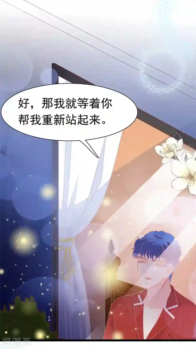 周先生，绑嫁犯法第169话