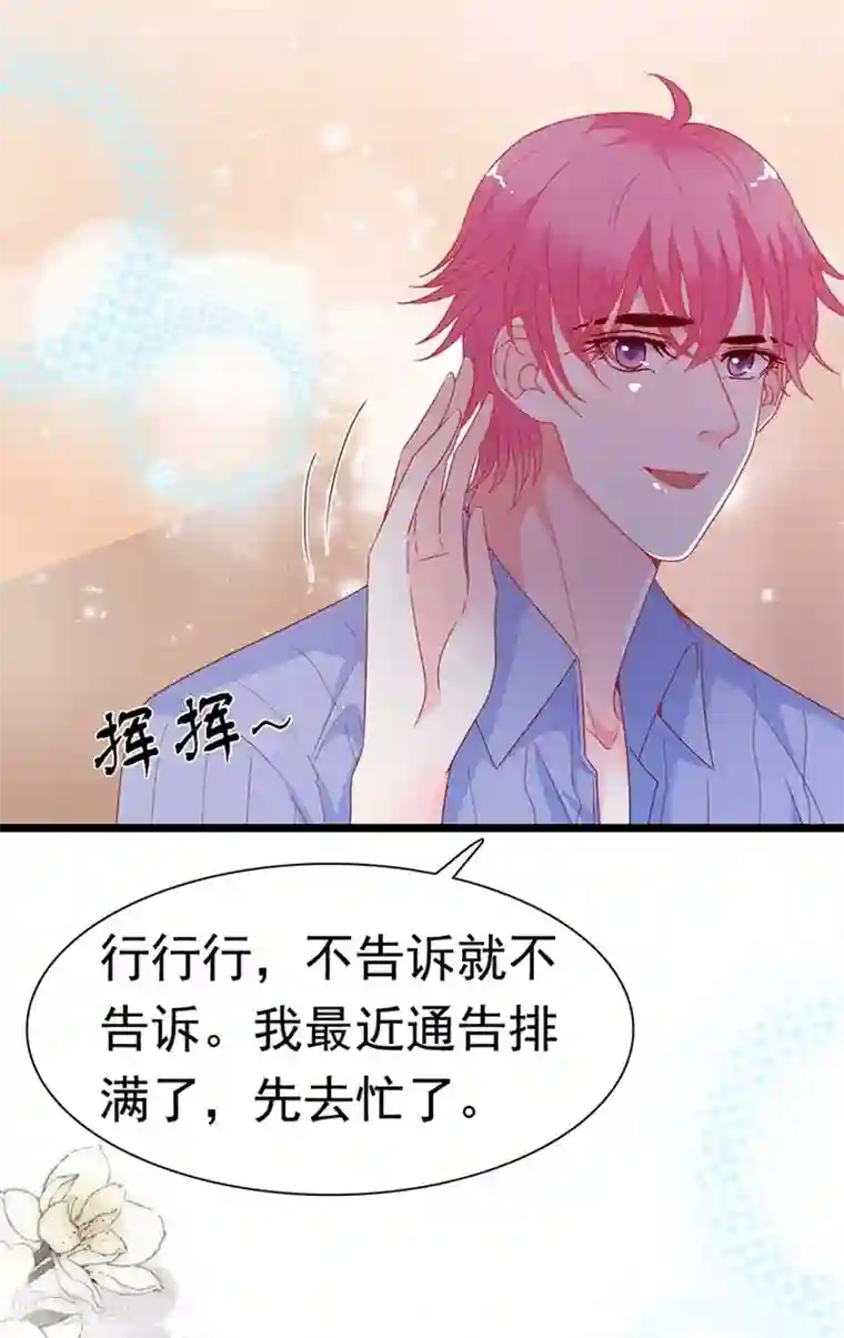 周先生，绑嫁犯法第169话