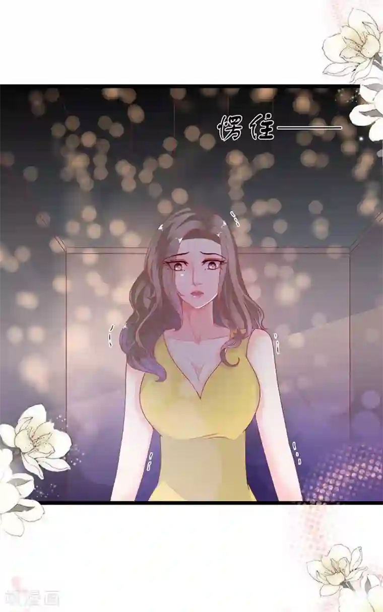 周先生，绑嫁犯法第170话
