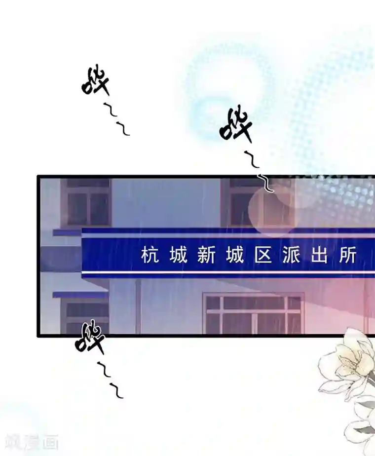 周先生，绑嫁犯法第171话