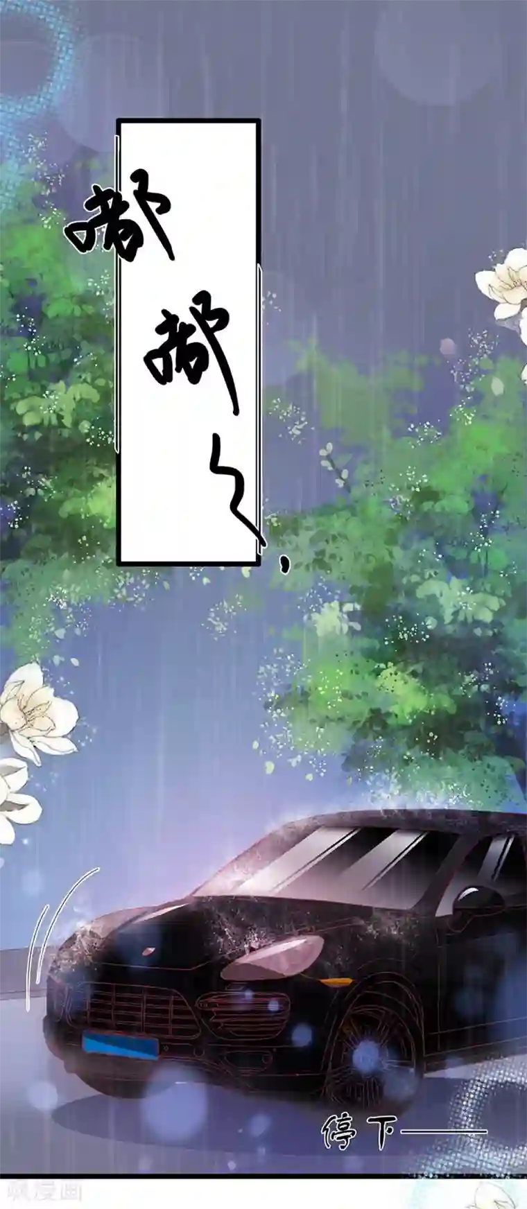 周先生，绑嫁犯法第171话