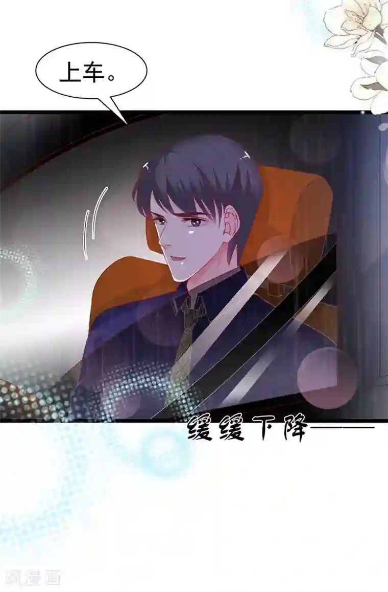 周先生，绑嫁犯法第171话