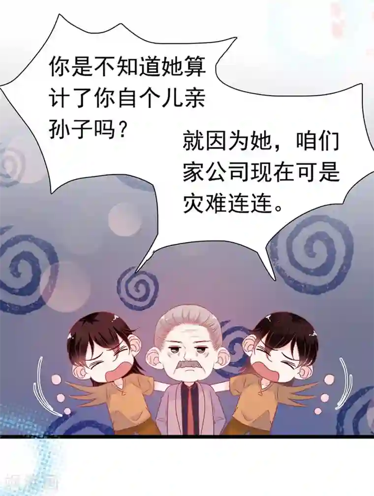 周先生，绑嫁犯法第171话