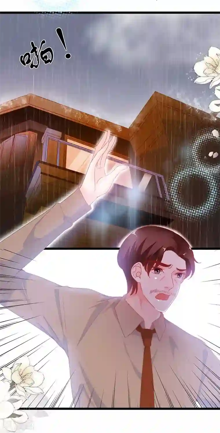 周先生，绑嫁犯法第172话