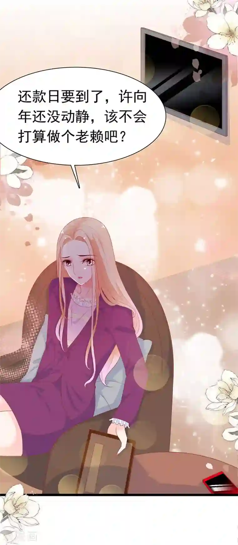 周先生，绑嫁犯法第173话