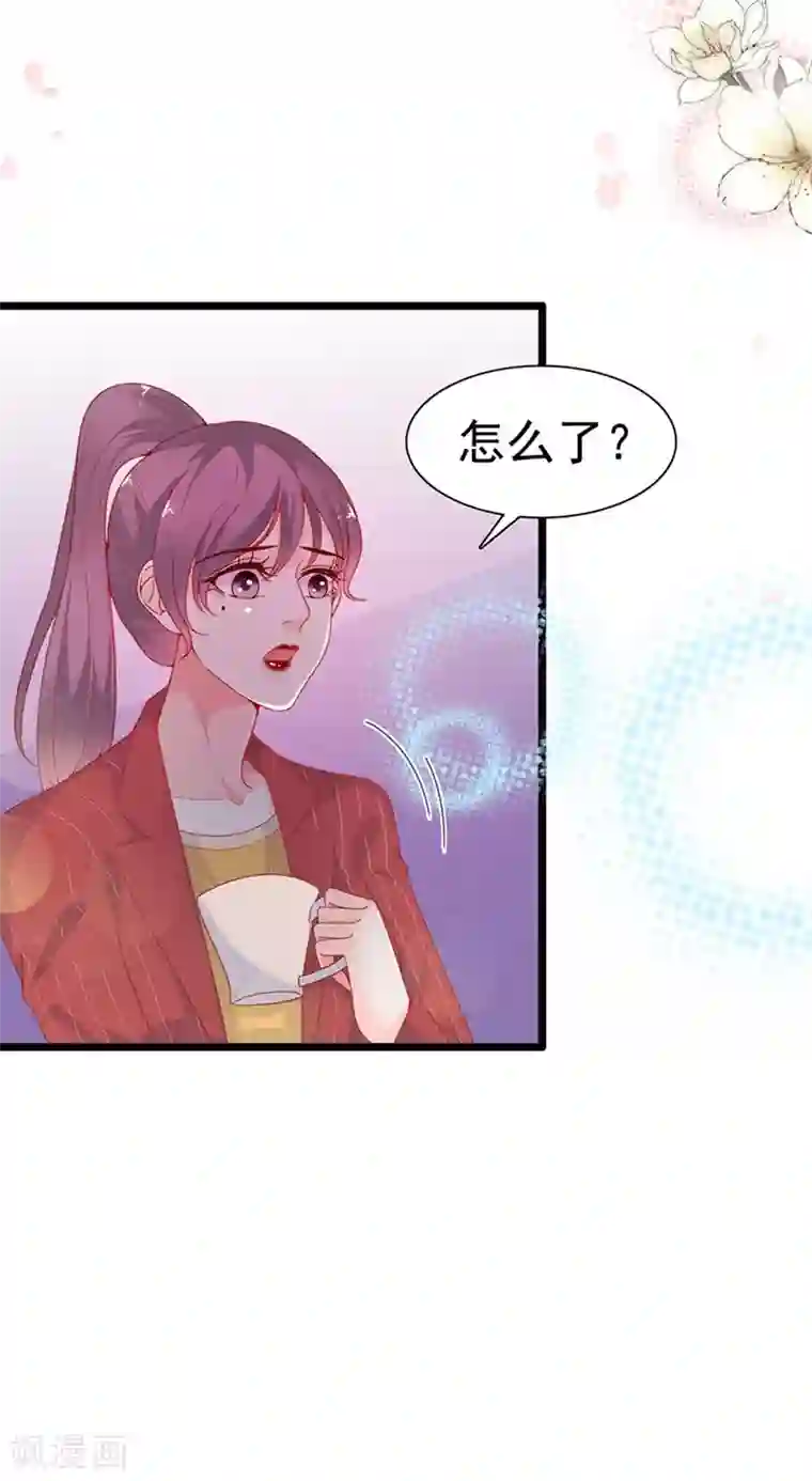 周先生，绑嫁犯法第173话