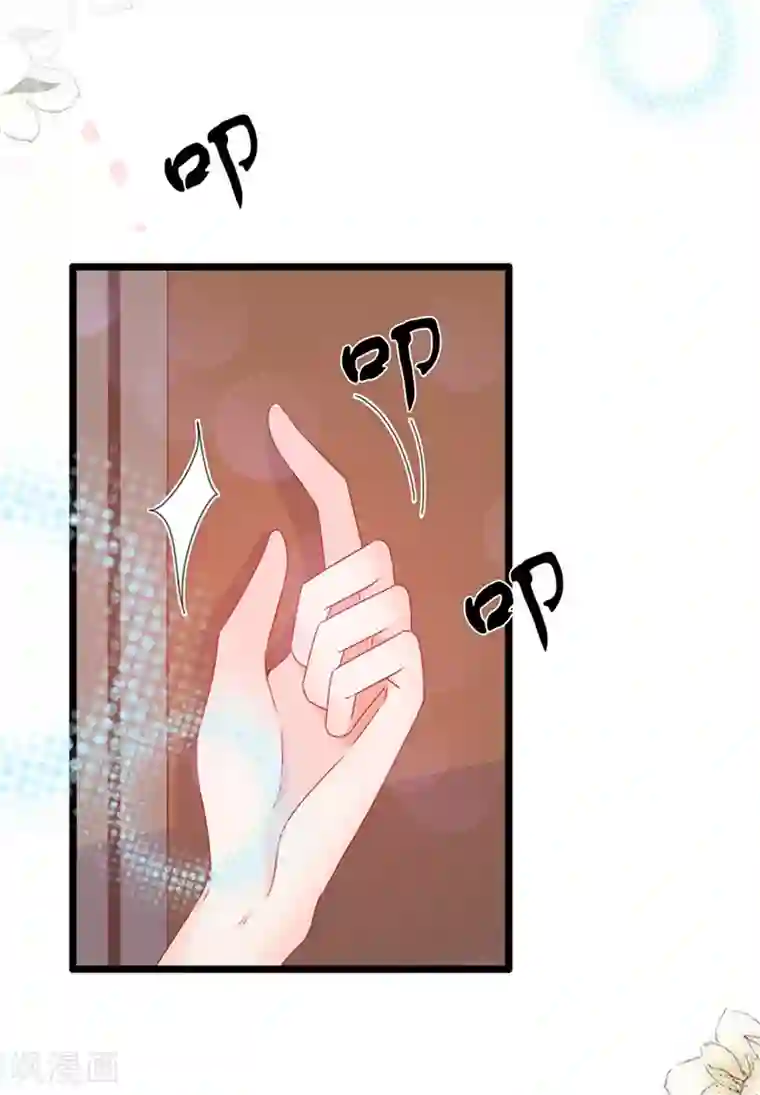 周先生，绑嫁犯法第173话