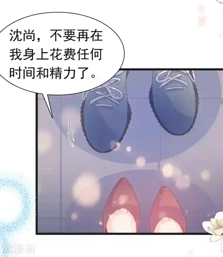 周先生，绑嫁犯法第174话