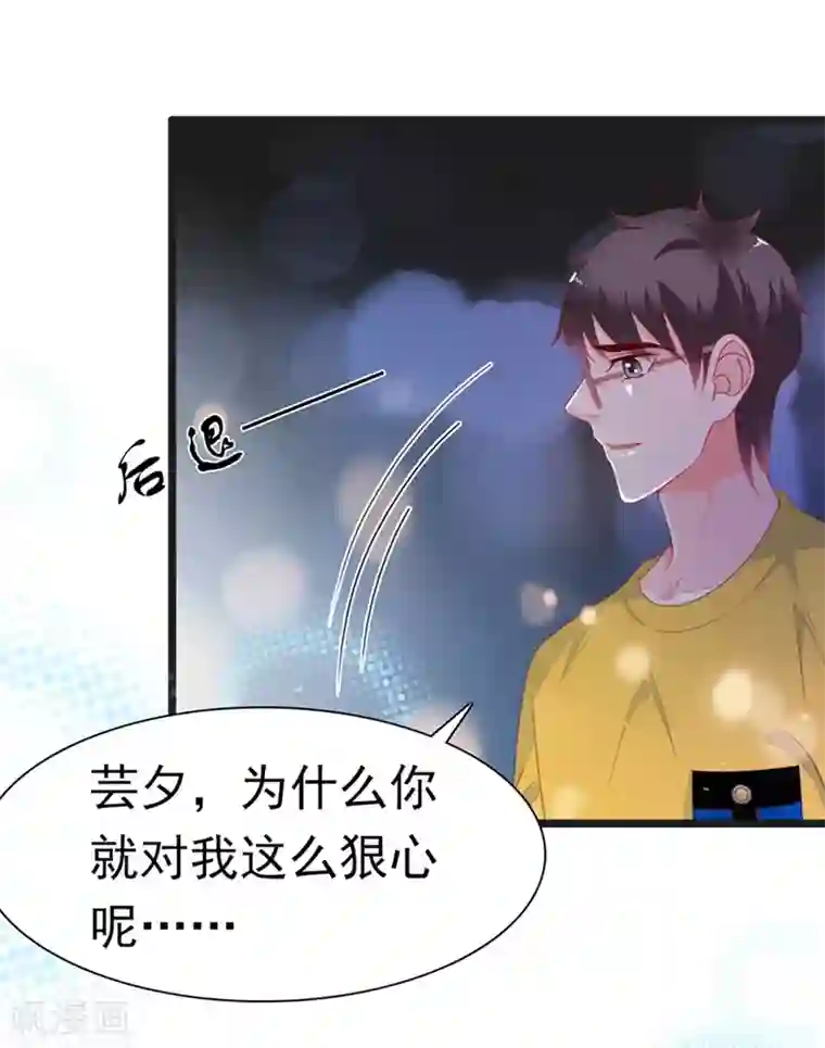 周先生，绑嫁犯法第174话