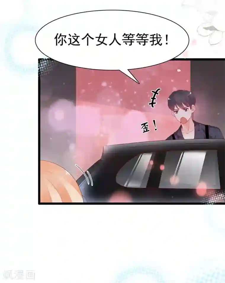 周先生，绑嫁犯法第175话