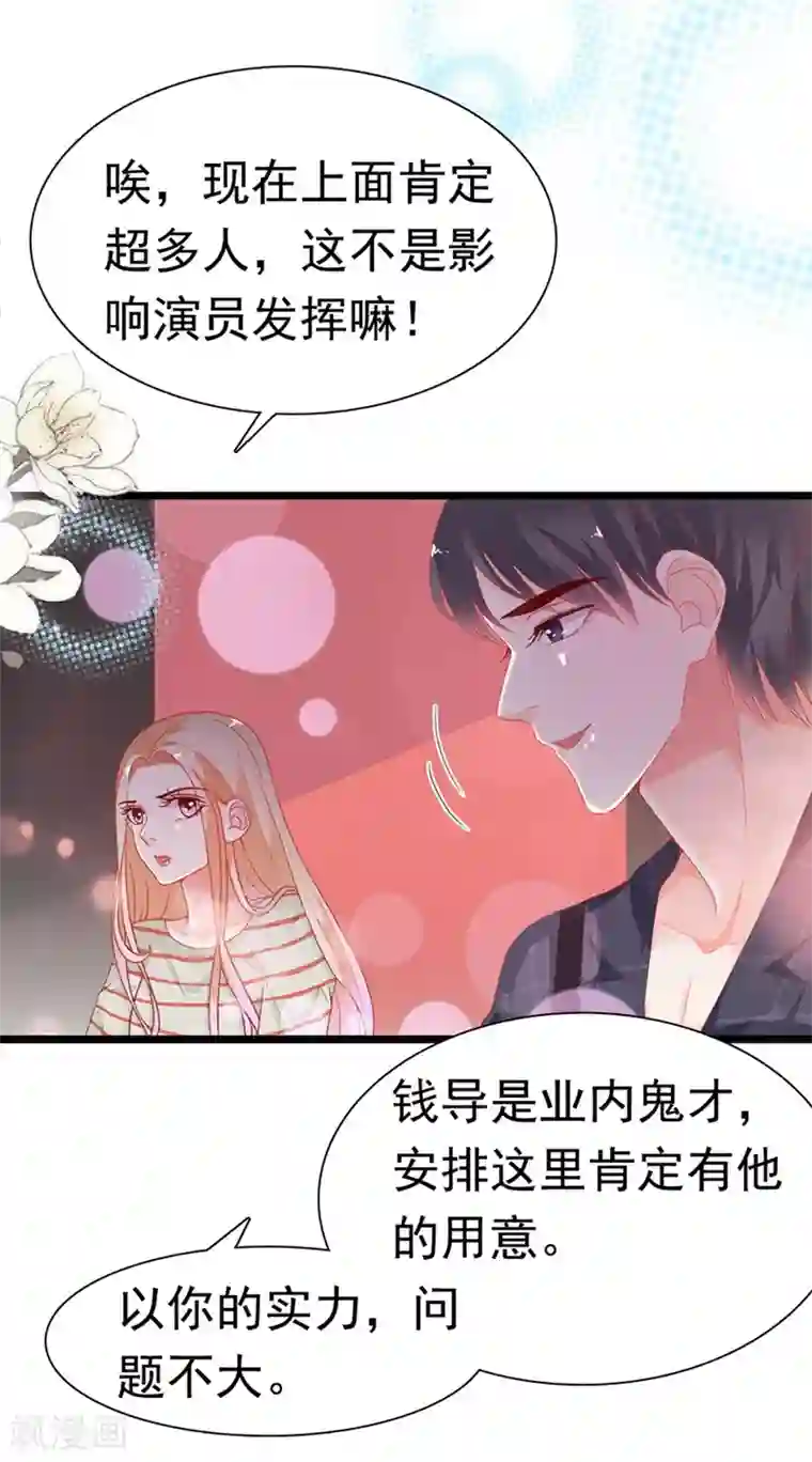 周先生，绑嫁犯法第175话