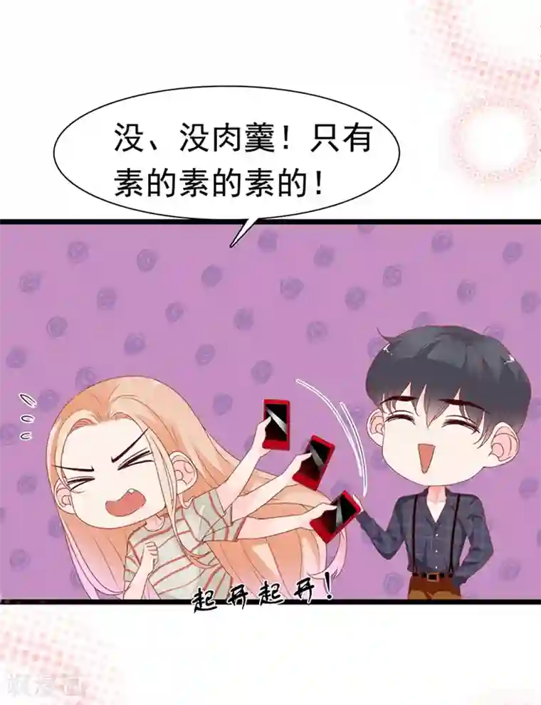 周先生，绑嫁犯法第175话