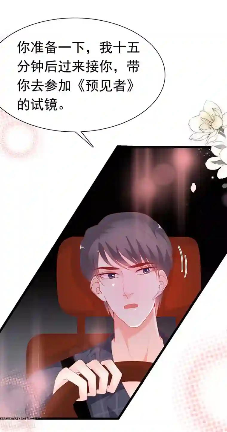 周先生，绑嫁犯法第175话