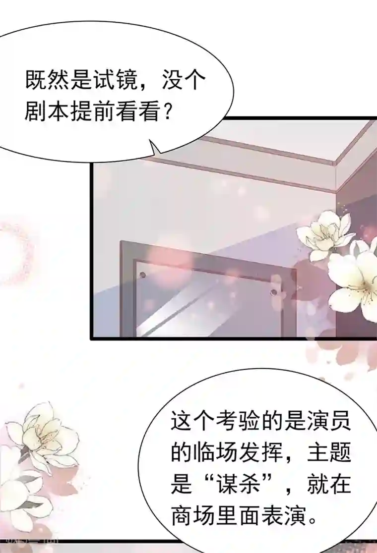 周先生，绑嫁犯法第176话