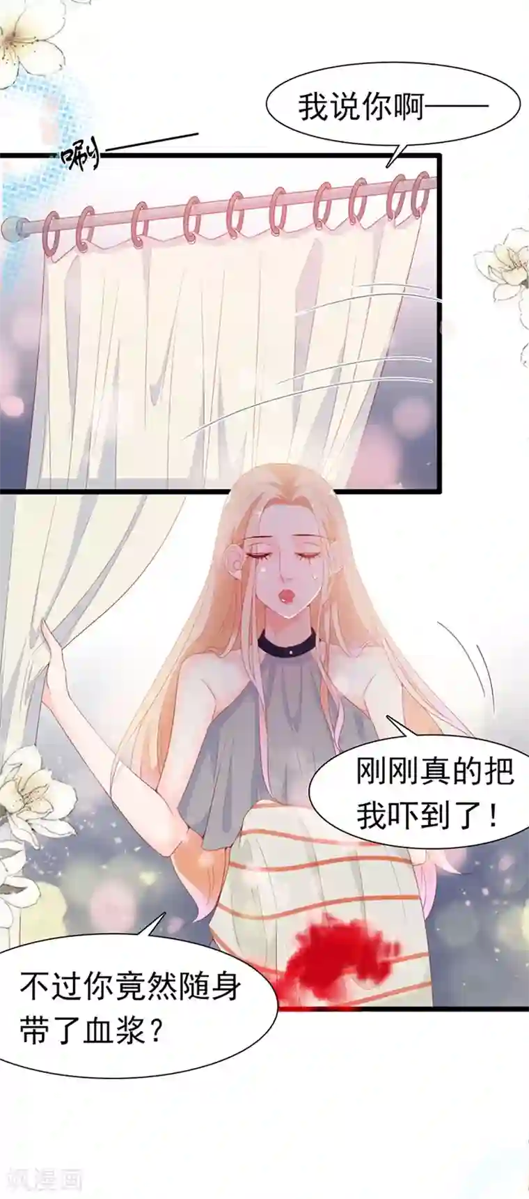周先生，绑嫁犯法第176话
