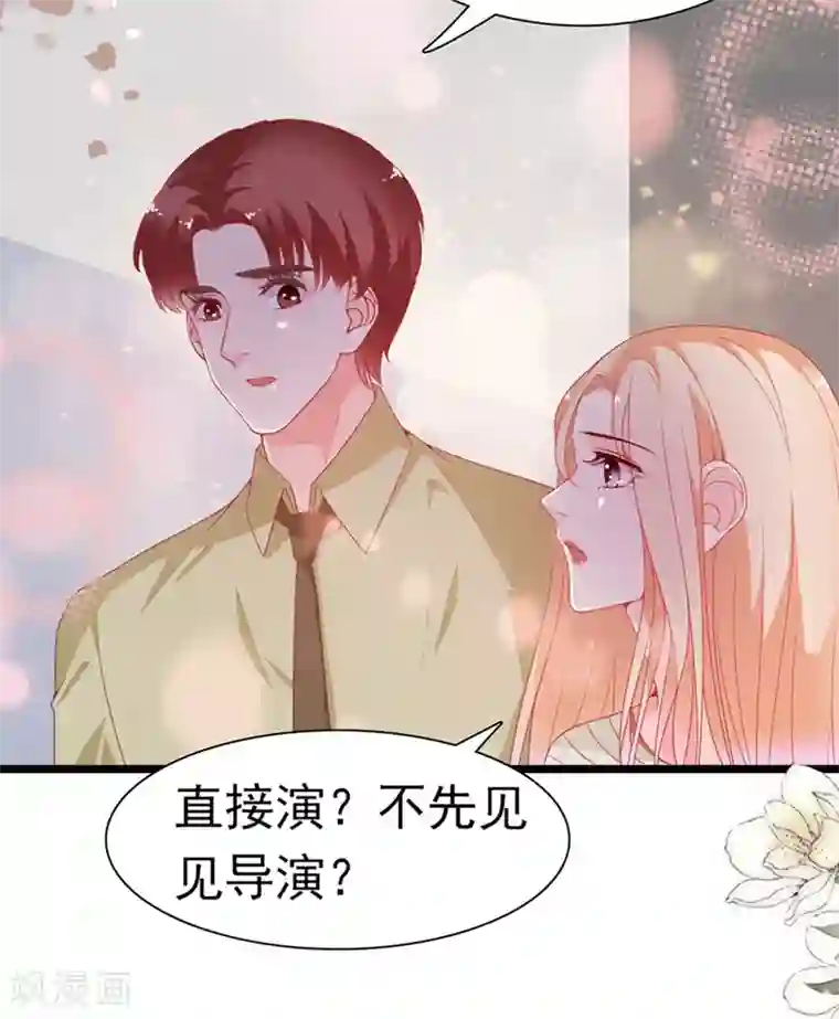 周先生，绑嫁犯法第176话