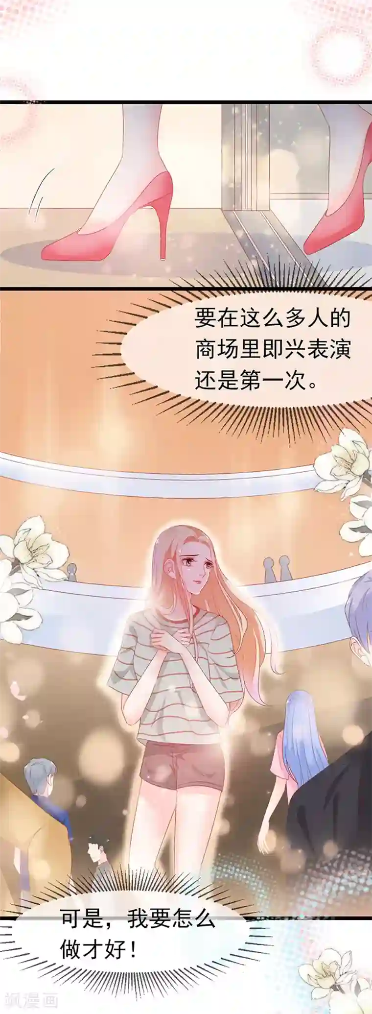 周先生，绑嫁犯法第176话