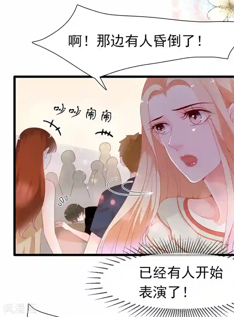 周先生，绑嫁犯法第176话