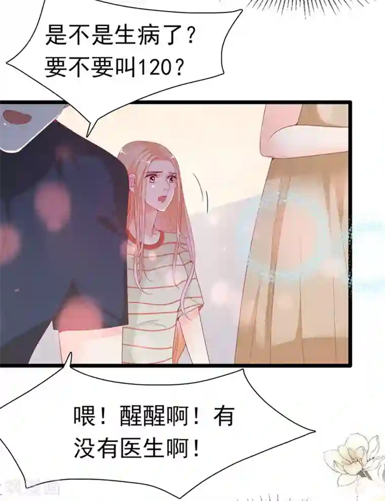 周先生，绑嫁犯法第176话