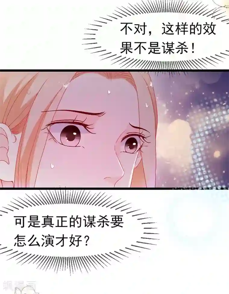 周先生，绑嫁犯法第176话