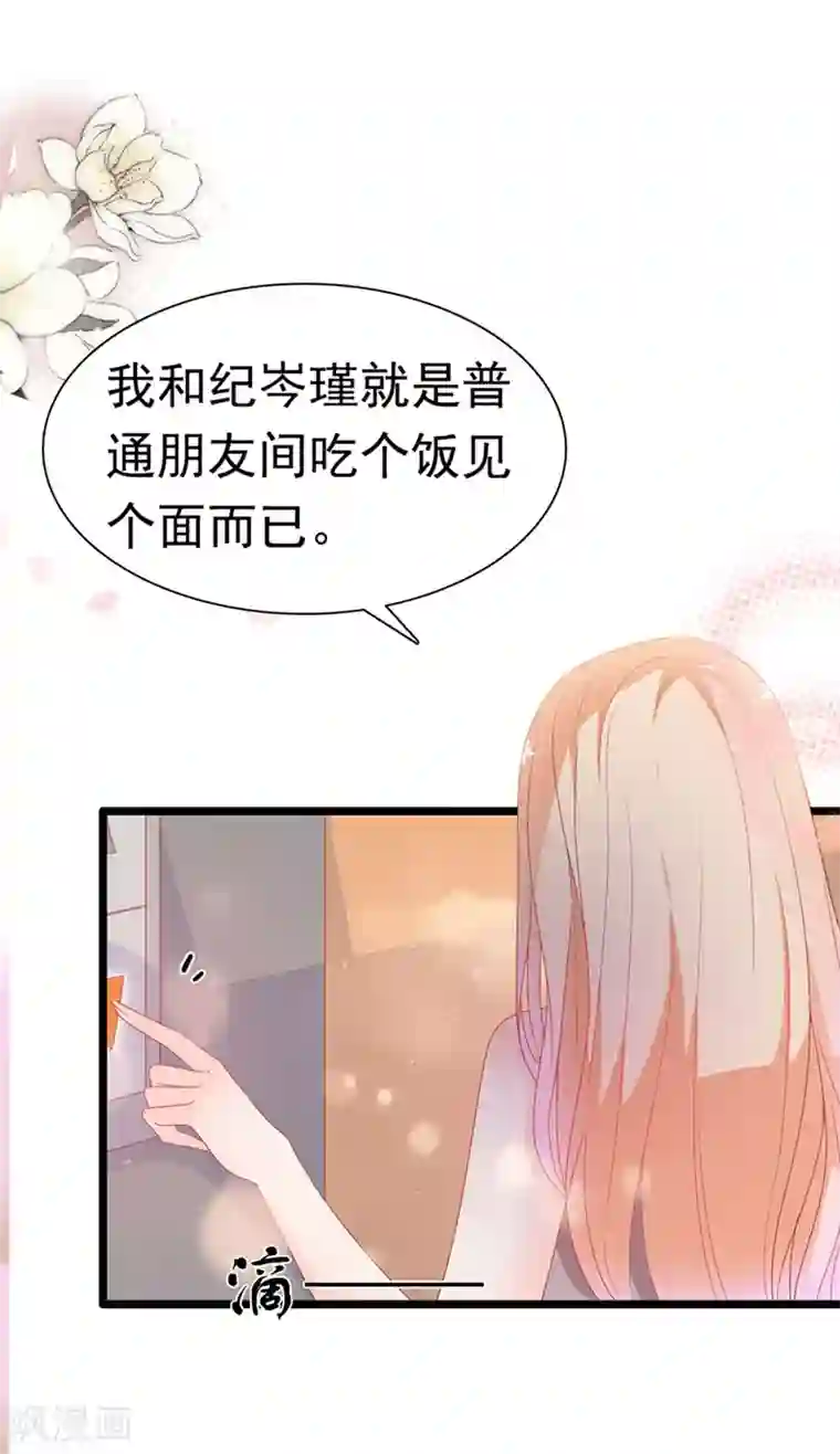 周先生，绑嫁犯法第177话