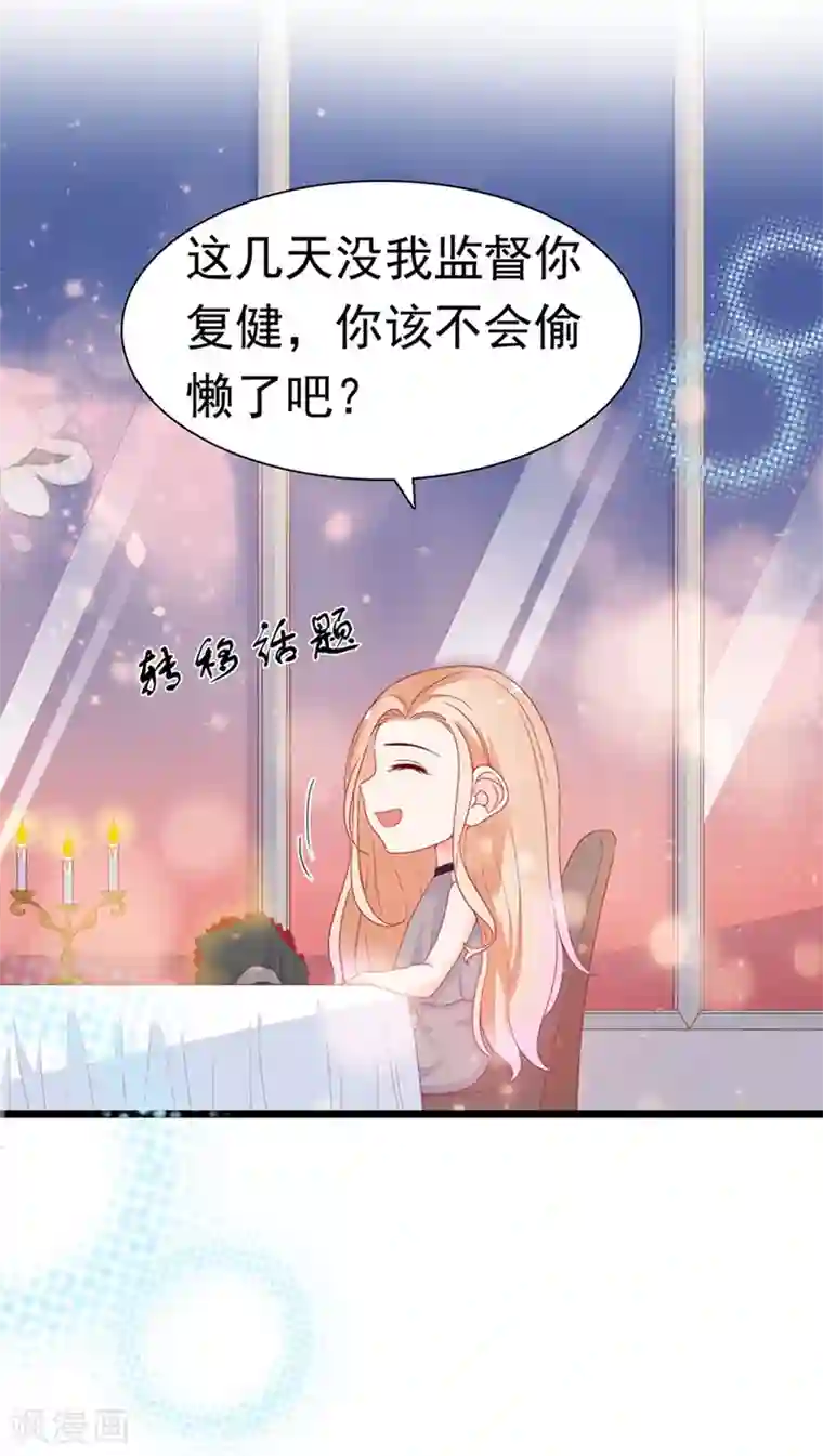 周先生，绑嫁犯法第177话