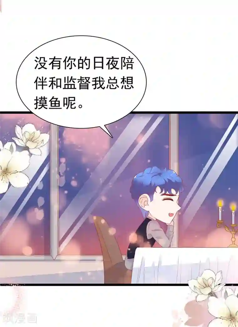 周先生，绑嫁犯法第177话