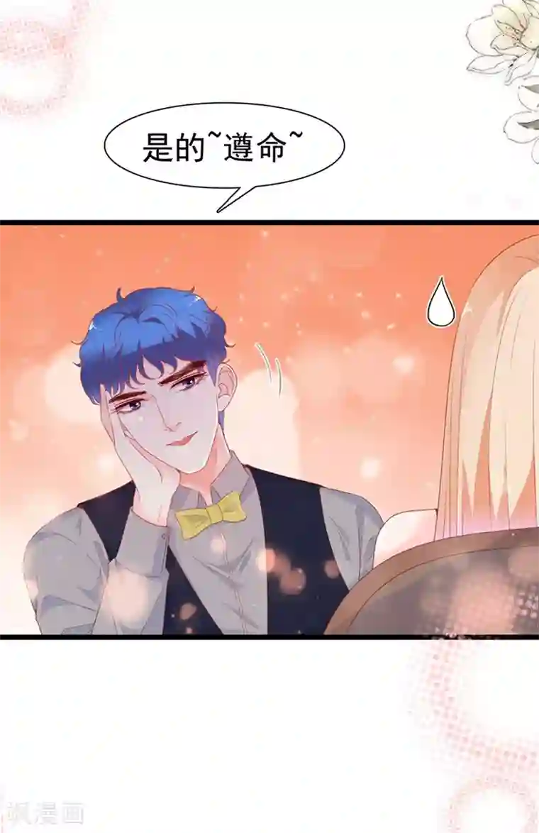 周先生，绑嫁犯法第177话