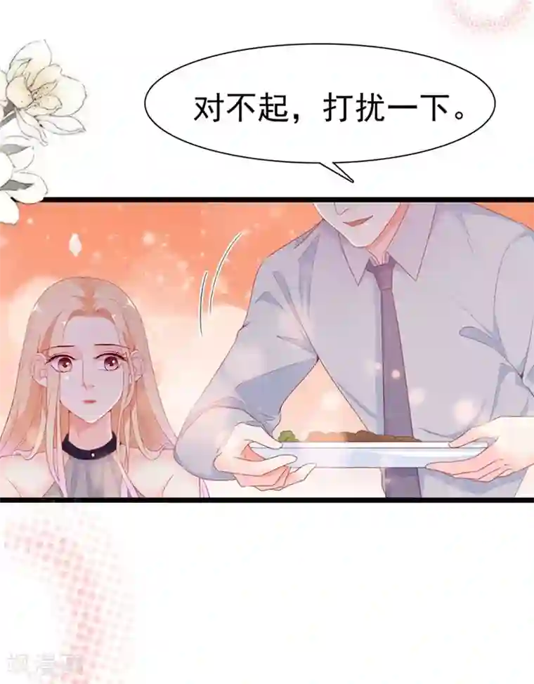 周先生，绑嫁犯法第177话