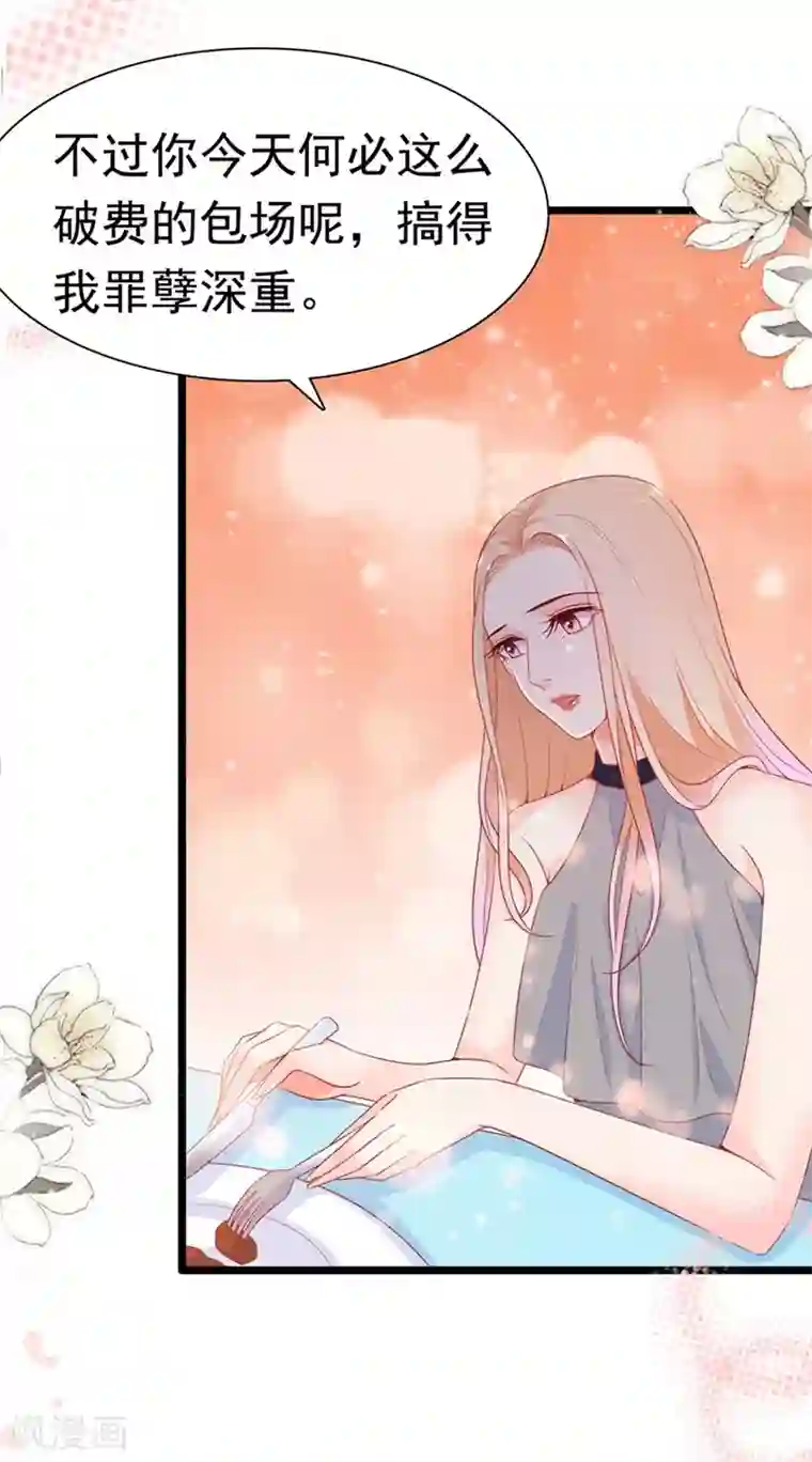 周先生，绑嫁犯法第177话