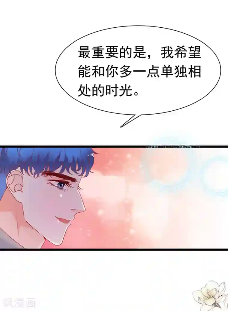 周先生，绑嫁犯法第177话