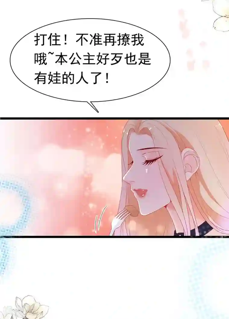 周先生，绑嫁犯法第177话