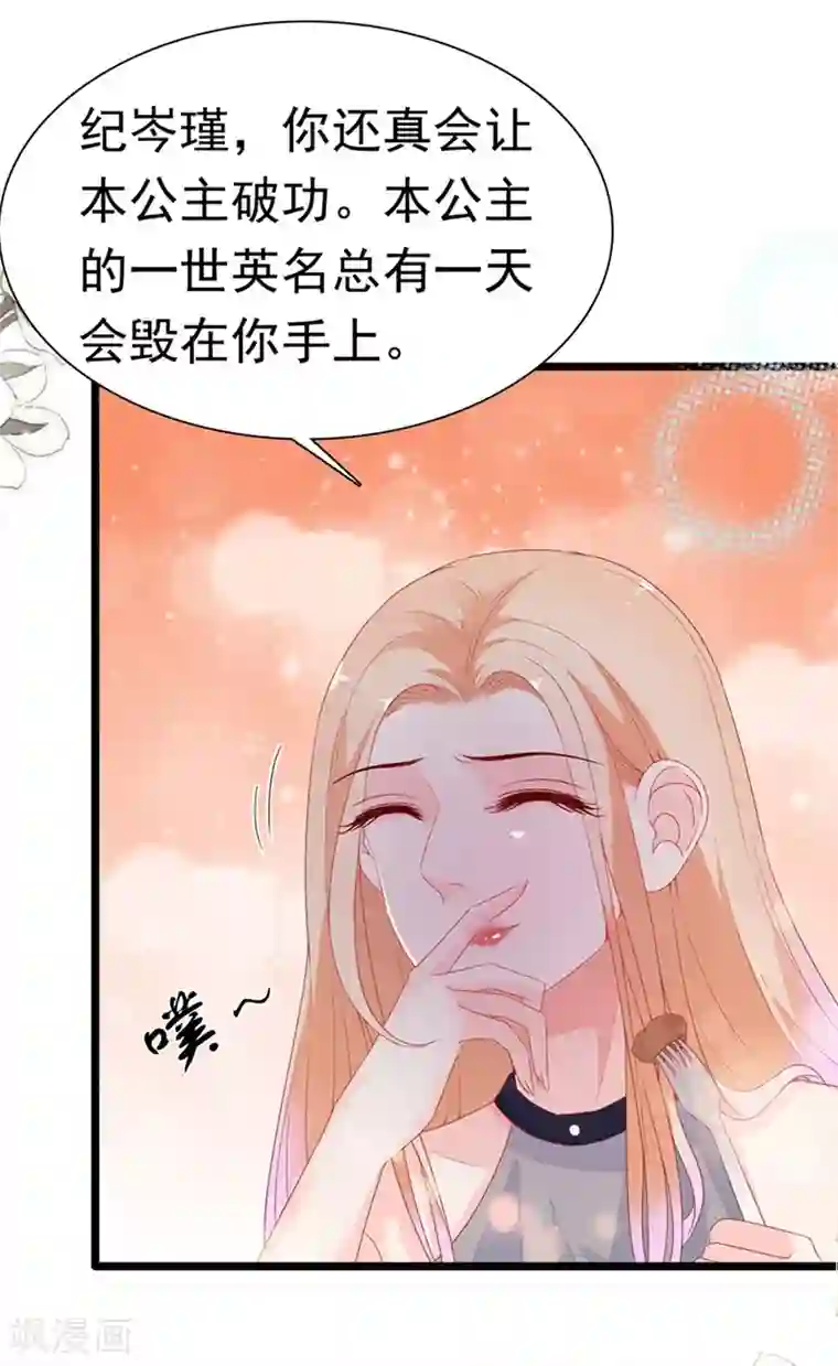 周先生，绑嫁犯法第177话