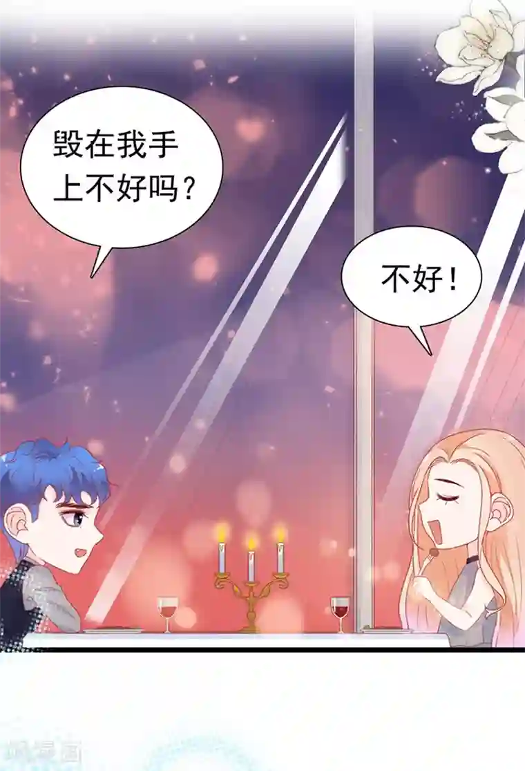 周先生，绑嫁犯法第177话