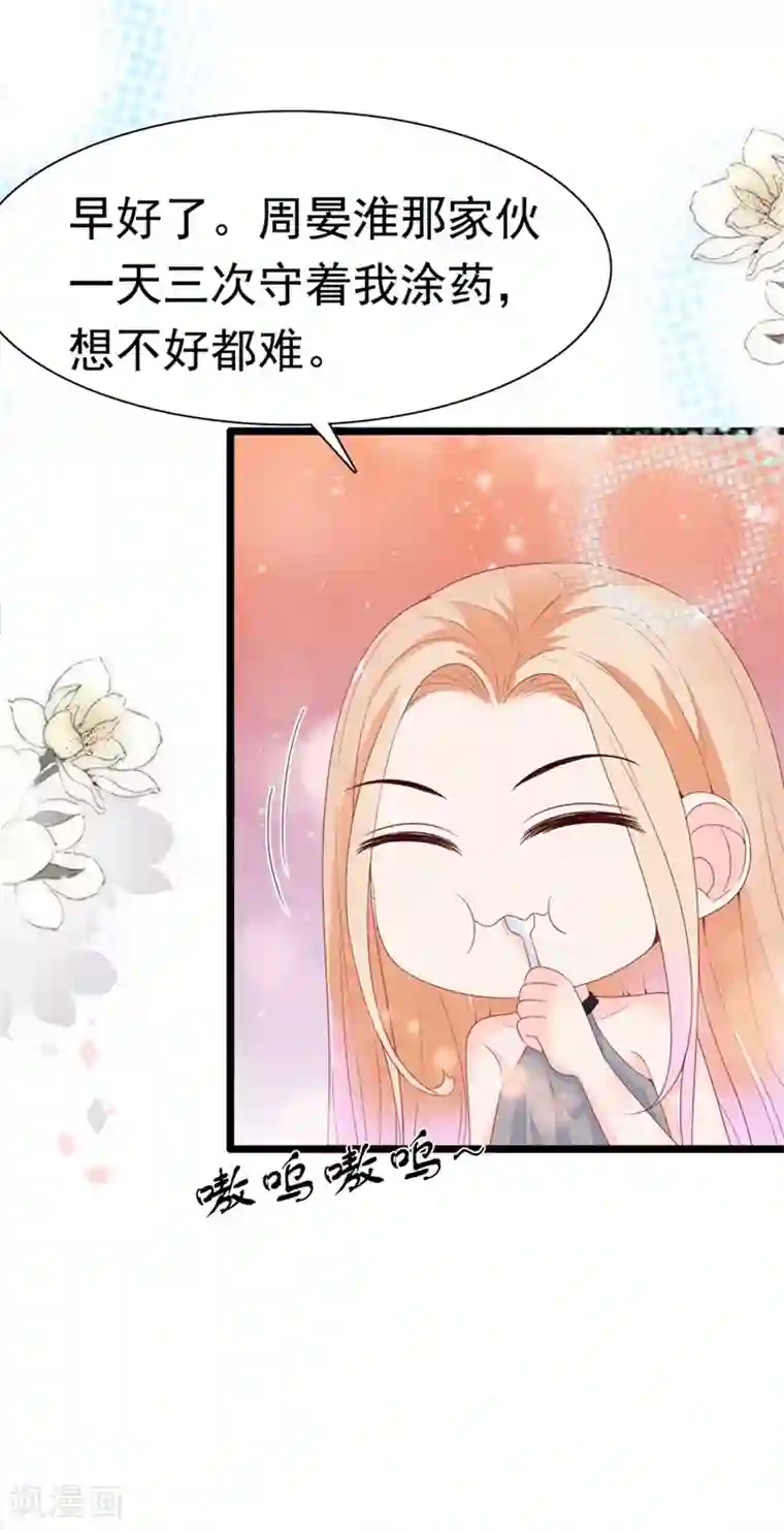 周先生，绑嫁犯法第177话