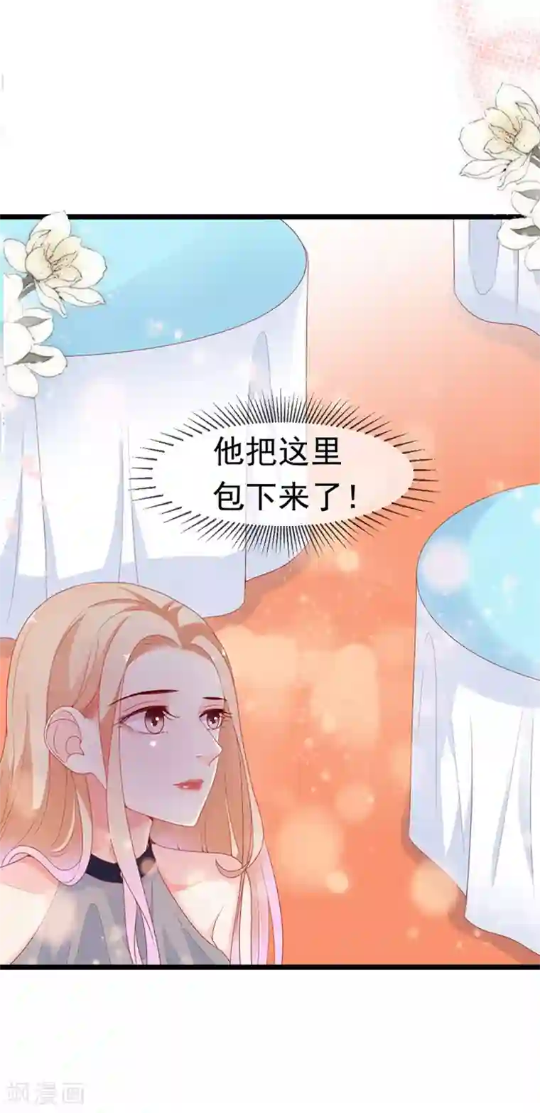 周先生，绑嫁犯法第177话