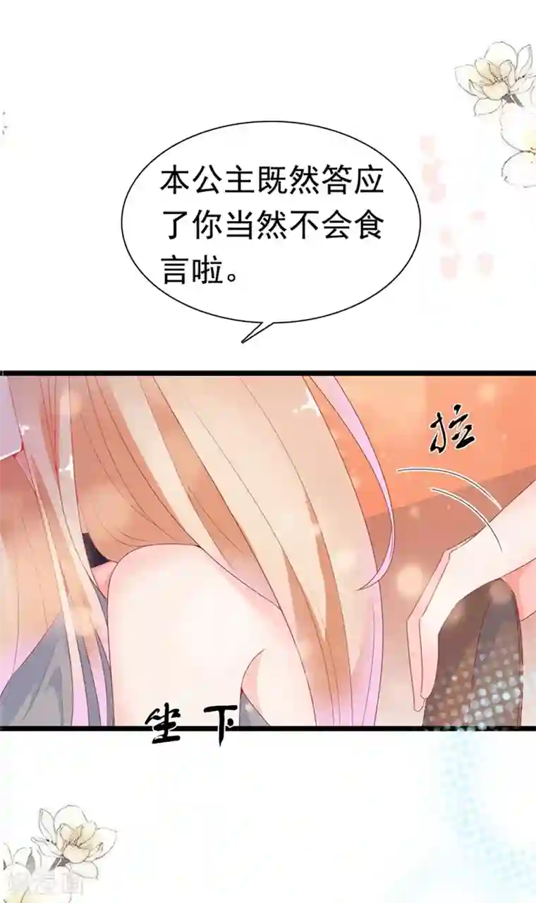 周先生，绑嫁犯法第177话