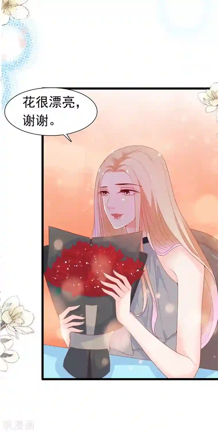 周先生，绑嫁犯法第177话