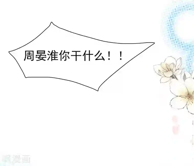 周先生，绑嫁犯法第178话