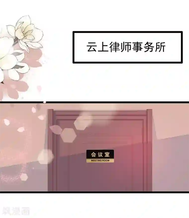 周先生，绑嫁犯法第179话