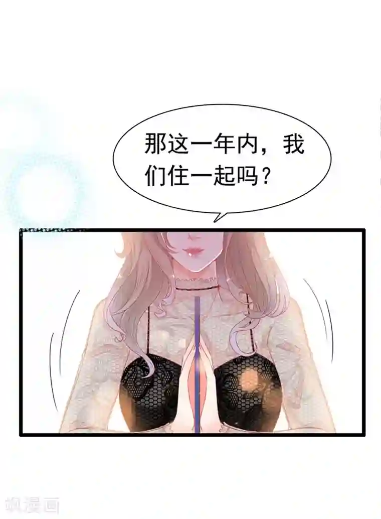 周先生，绑嫁犯法第179话