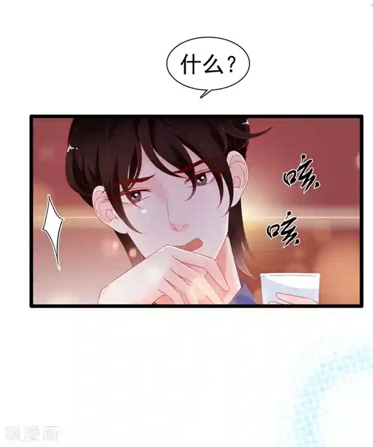 周先生，绑嫁犯法第179话