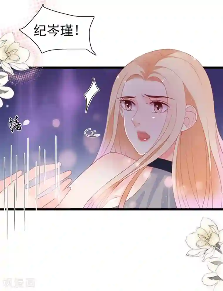 周先生，绑嫁犯法第179话