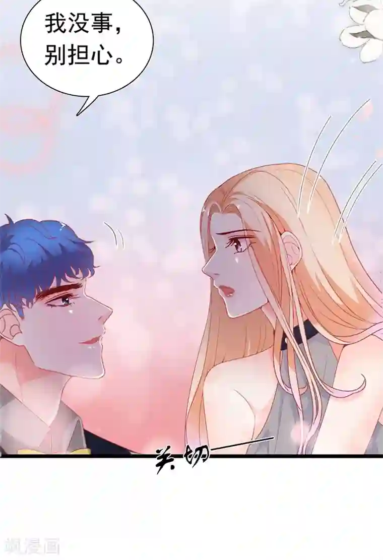 周先生，绑嫁犯法第179话