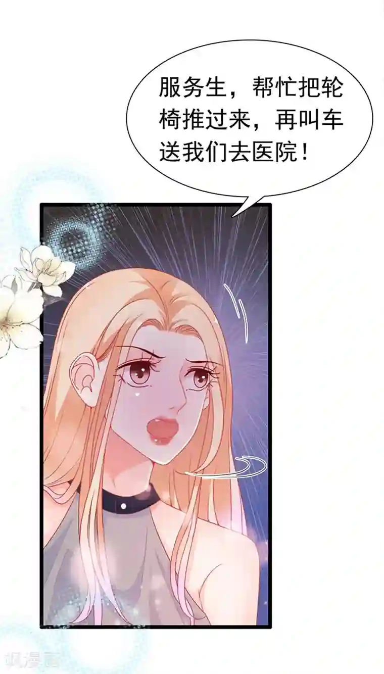 周先生，绑嫁犯法第179话