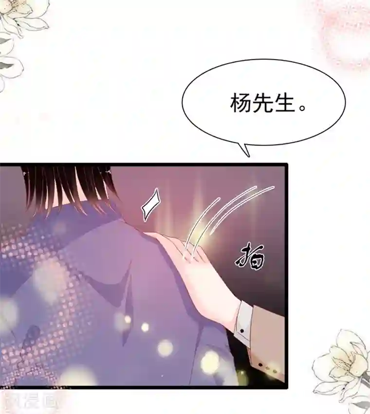 周先生，绑嫁犯法第180话