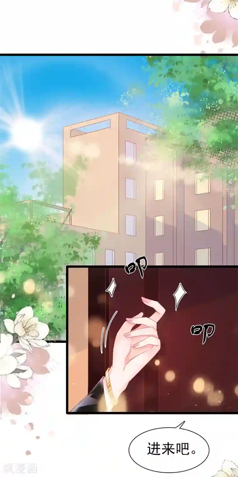 周先生，绑嫁犯法第180话