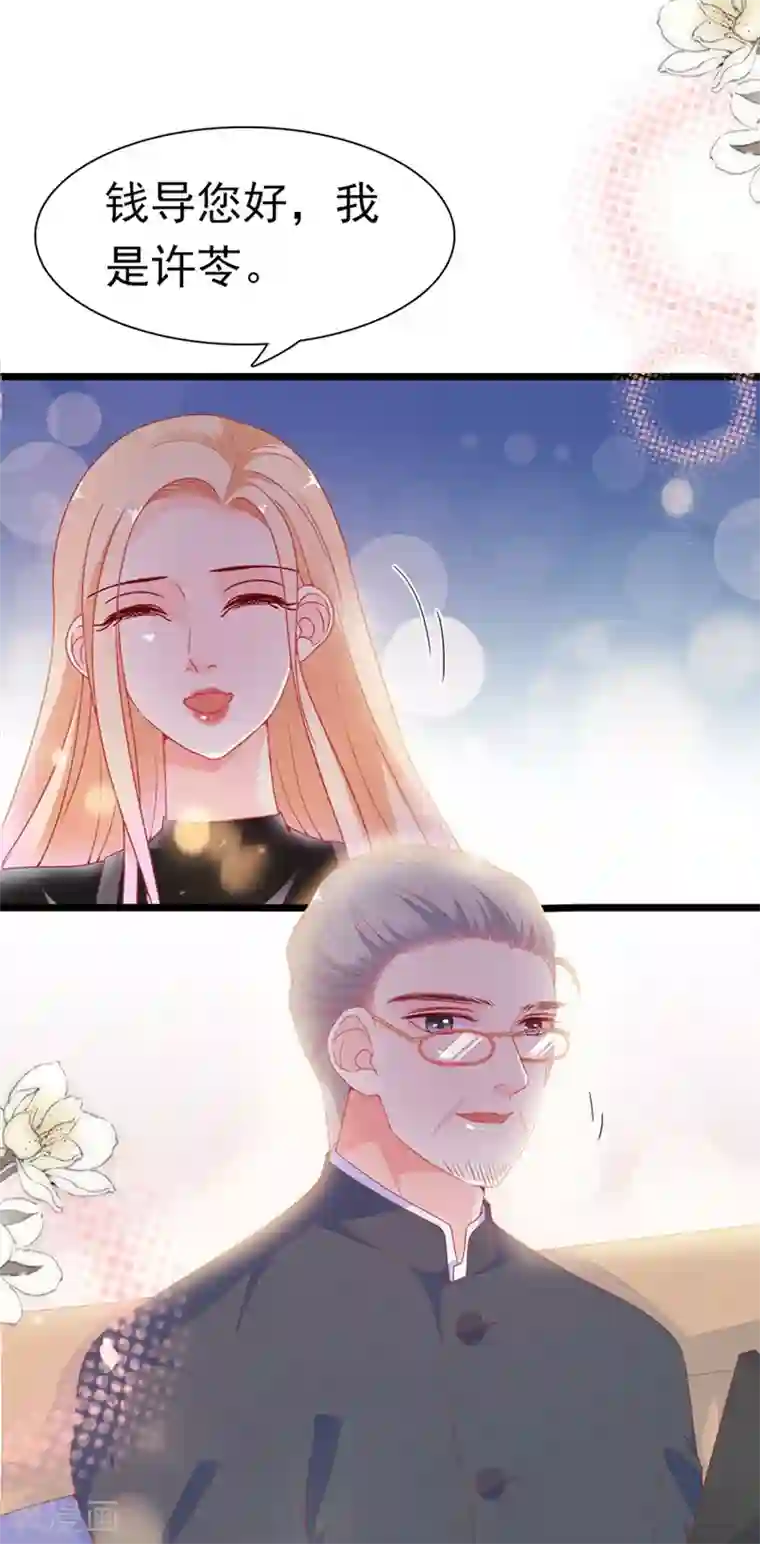 周先生，绑嫁犯法第180话