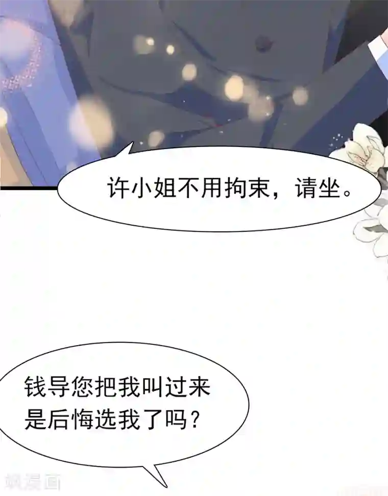 周先生，绑嫁犯法第180话