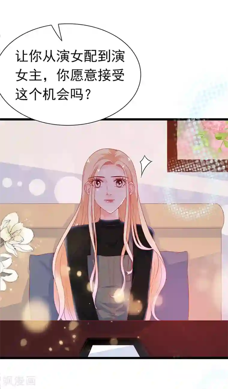 周先生，绑嫁犯法第180话